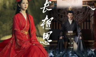 《长相思2》热度破3万 《长相思2》热度破3万