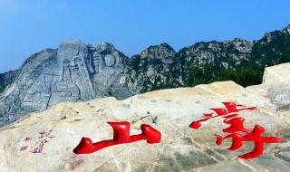 临沂旅游景点大全介绍 临沂旅游景点大全介绍