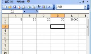 excel表两数相乘取整 excel表两数相乘取整